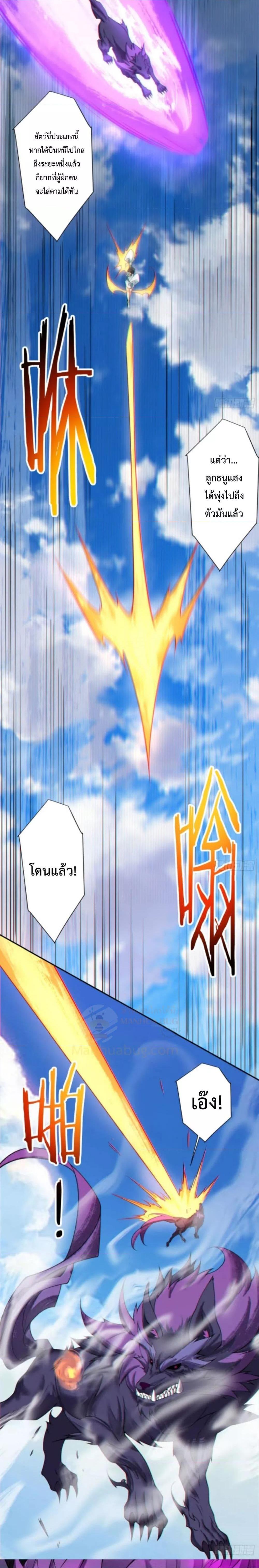 Manga-lc-com อ่านมังงะ อ่านการ์ตูน ออนไลน์ ฟรี My Disciples Are All Big Villains ตอนที่ 1 2 3 4 5 6 7 8 9 10 11 12 13 14 ฟรี ไม่มีโฆษณา Manga-lc - อ่าน มังงะ อ่าน การ์ตูน ออนไลน์ อ่านมังงะ ฟรี