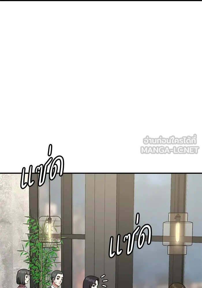 ช่วยเปลี่ยนฉันที ตอนที่ 230. ซีซัน 2 โจเยบิน 12 รูปที่ 159