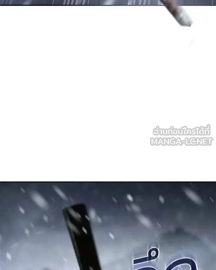 Baek XX ตอนที่ 147 รูปที่ 169
