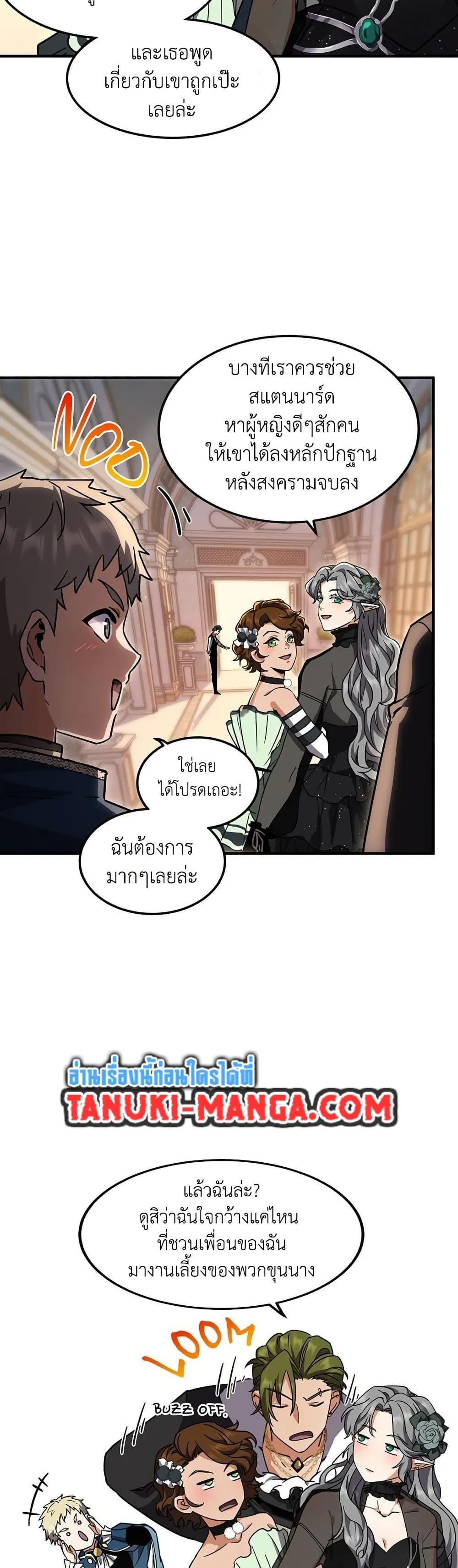 Manga-lc-com อ่านมังงะ อ่านการ์ตูน ออนไลน์ ฟรี The Beginning After the End ตอนที่ 1 2 3 4 5 6 7 8 9 10 11 12 13 14 ฟรี ไม่มีโฆษณา Manga-lc - อ่าน มังงะ อ่าน การ์ตูน ออนไลน์ อ่านมังงะ ฟรี