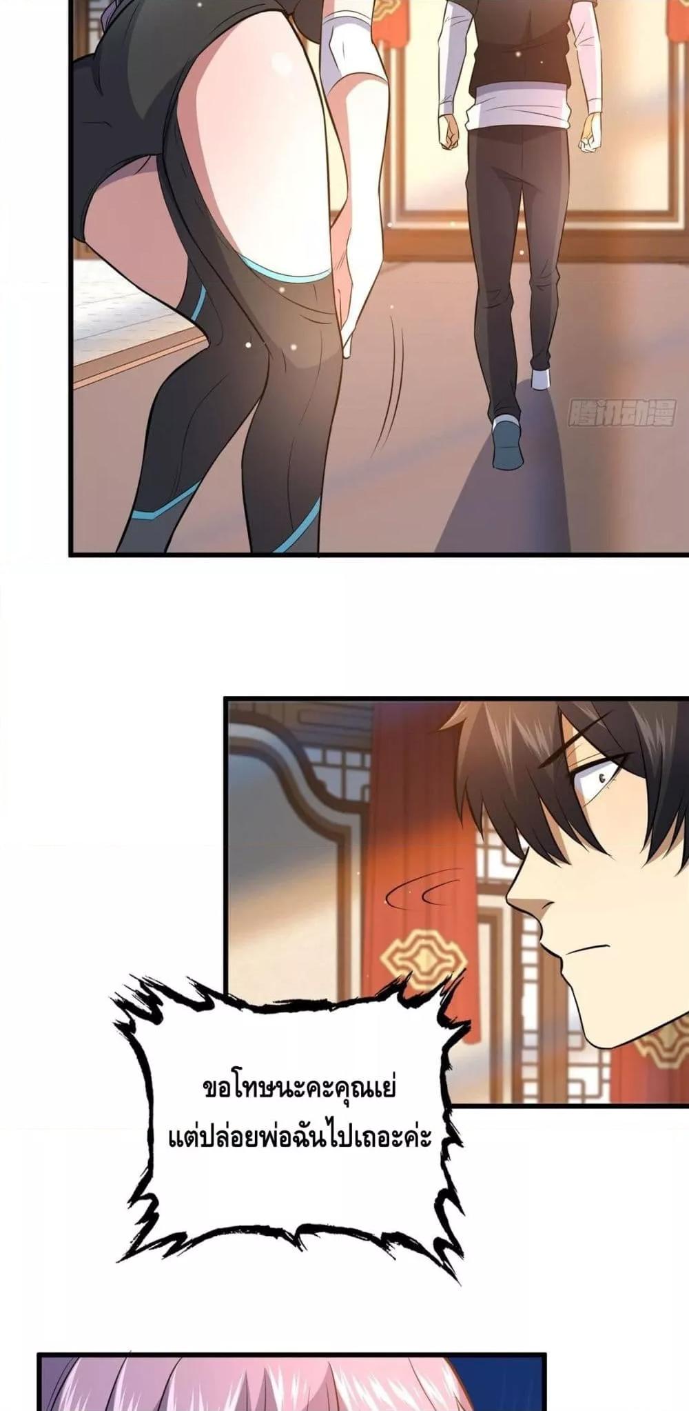 Manga-lc-com อ่านมังงะ อ่านการ์ตูน ออนไลน์ ฟรี TheBestMedica ตอนที่ 1 2 3 4 5 6 7 8 9 10 11 12 13 14 ฟรี ไม่มีโฆษณา Manga-lc - อ่าน มังงะ อ่าน การ์ตูน ออนไลน์ อ่านมังงะ ฟรี