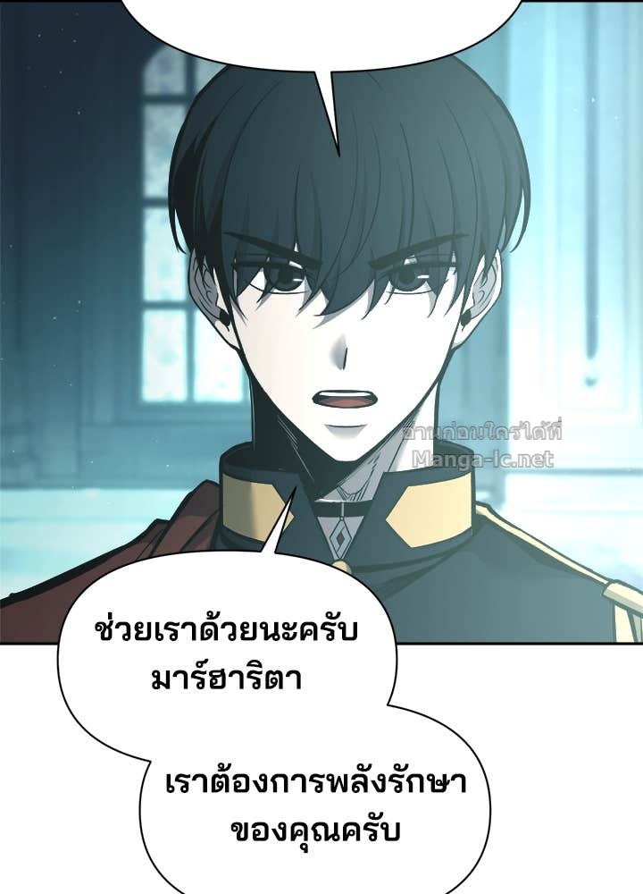 Doujin-Lc- อ่าน โดจิน มังฮวา เกาหลี ญี่ปุ่น จีน แปลไทย ผู้พิชิตเกมป้องกันฐาน ตอนที่ 1 2 3 4 5 6 7 8 9 10 11 12 13 14 ฟรี ไม่มีโฆษณา อ่าน โดจิน Manhwa เกาหลี ญี่ปุ่น จีน เรามีครบ คัดมาให้เน้นๆ โดจิน 18+ รับประกันความฟินโดย Doujin Lc
