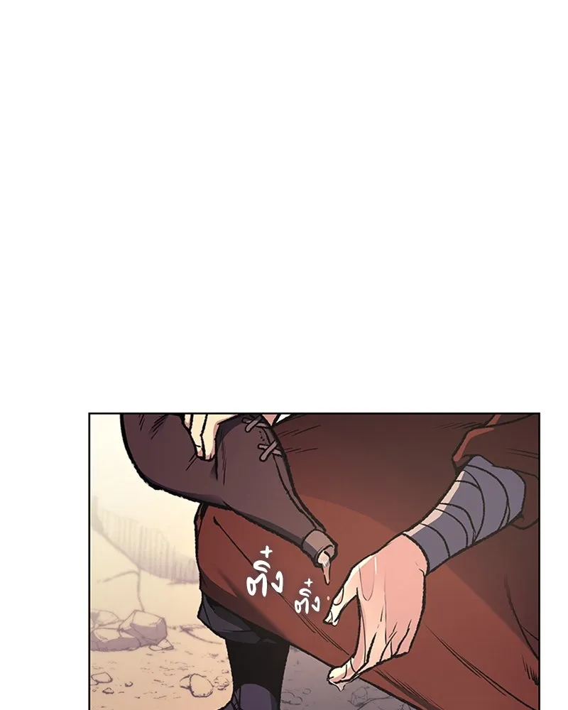 เกิดอีกทีเป็นว่าที่ประมุขลัทธิมาร ตอนที่ 25 รูปที่ 43