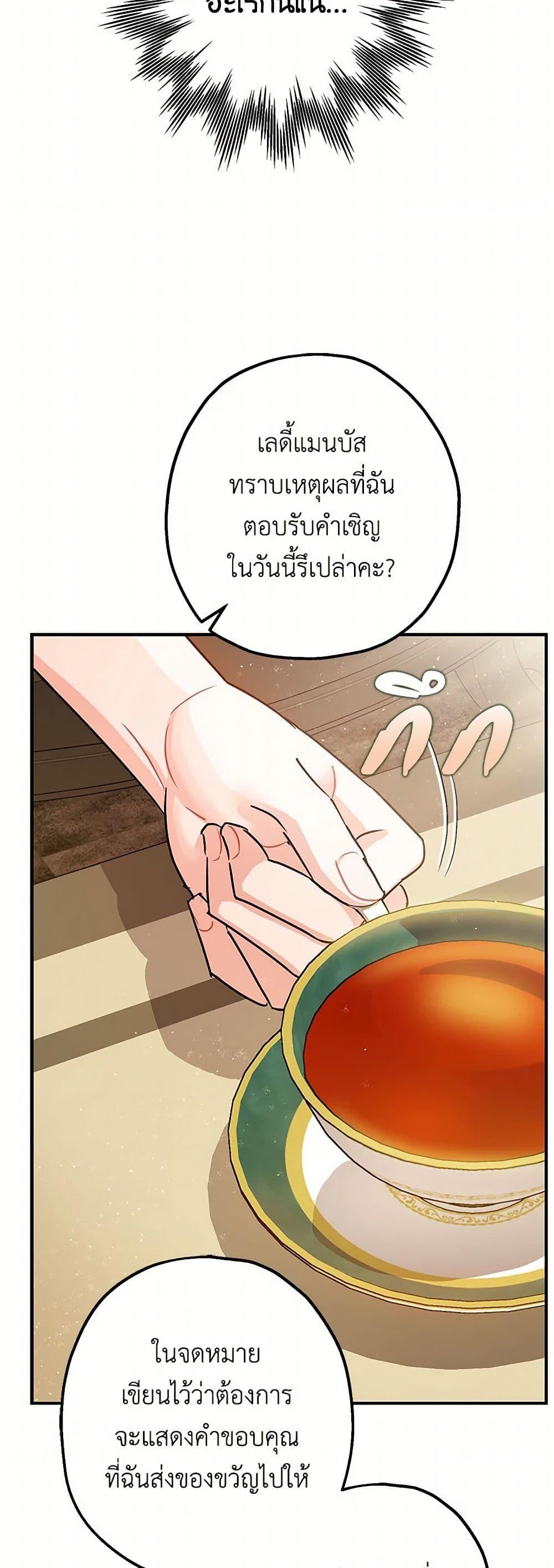 Manga-lc-com อ่านมังงะ อ่านการ์ตูน ออนไลน์ ฟรี The Tyrant’s Tranquilizer ตอนที่ 1 2 3 4 5 6 7 8 9 10 11 12 13 14 ฟรี ไม่มีโฆษณา Manga-lc - อ่าน มังงะ อ่าน การ์ตูน ออนไลน์ อ่านมังงะ ฟรี