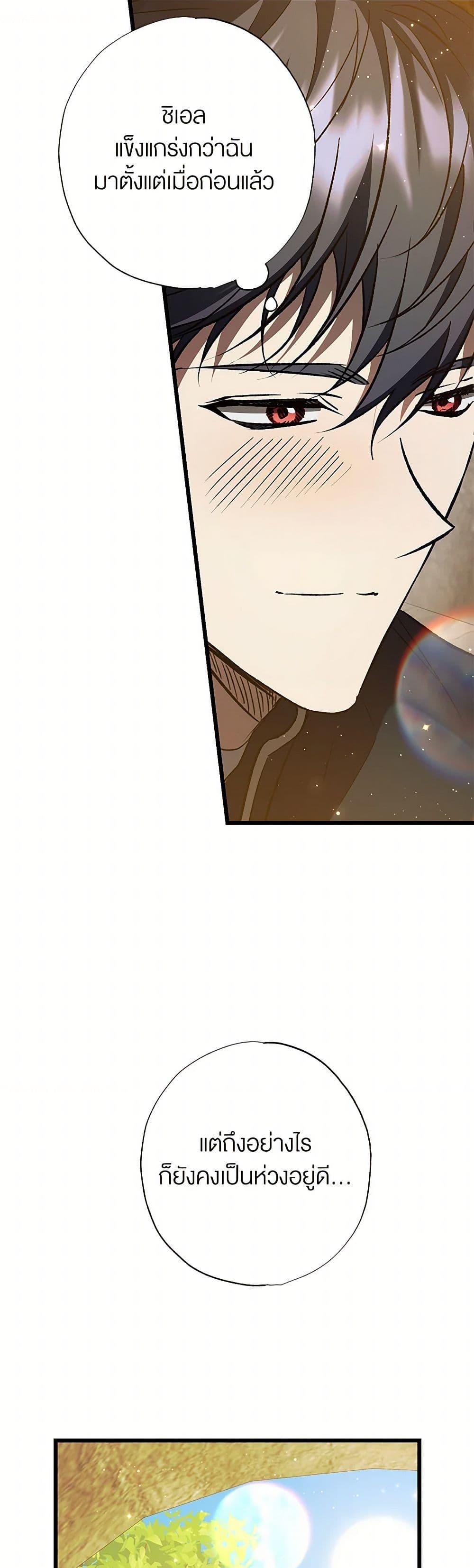 Manga-lc-com อ่านมังงะ อ่านการ์ตูน ออนไลน์ ฟรี The Male Lead Proposed to Me ตอนที่ 1 2 3 4 5 6 7 8 9 10 11 12 13 14 ฟรี ไม่มีโฆษณา Manga-lc - อ่าน มังงะ อ่าน การ์ตูน ออนไลน์ อ่านมังงะ ฟรี