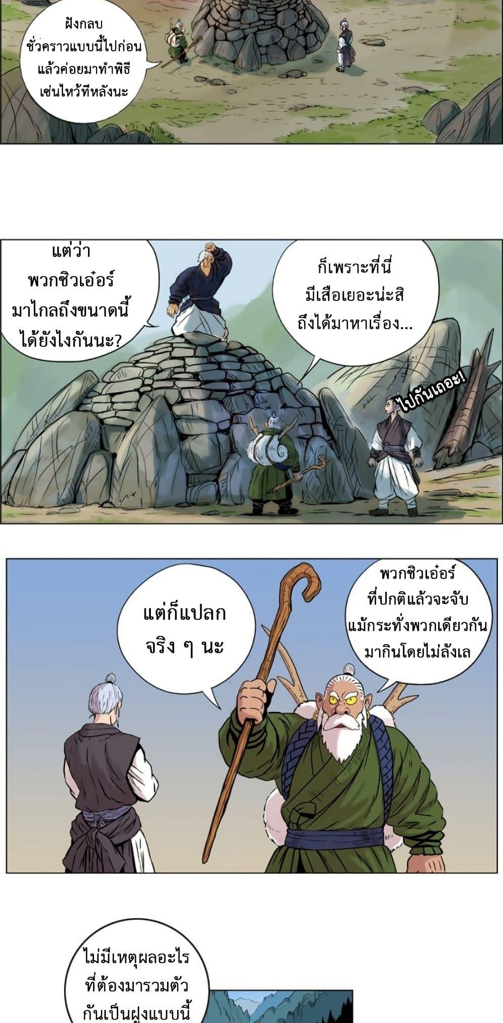 Manga-lc-com อ่านมังงะ อ่านการ์ตูน ออนไลน์ ฟรี Tiger Brother ตอนที่ 1 2 3 4 5 6 7 8 9 10 11 12 13 14 ฟรี ไม่มีโฆษณา Manga-lc - อ่าน มังงะ อ่าน การ์ตูน ออนไลน์ อ่านมังงะ ฟรี