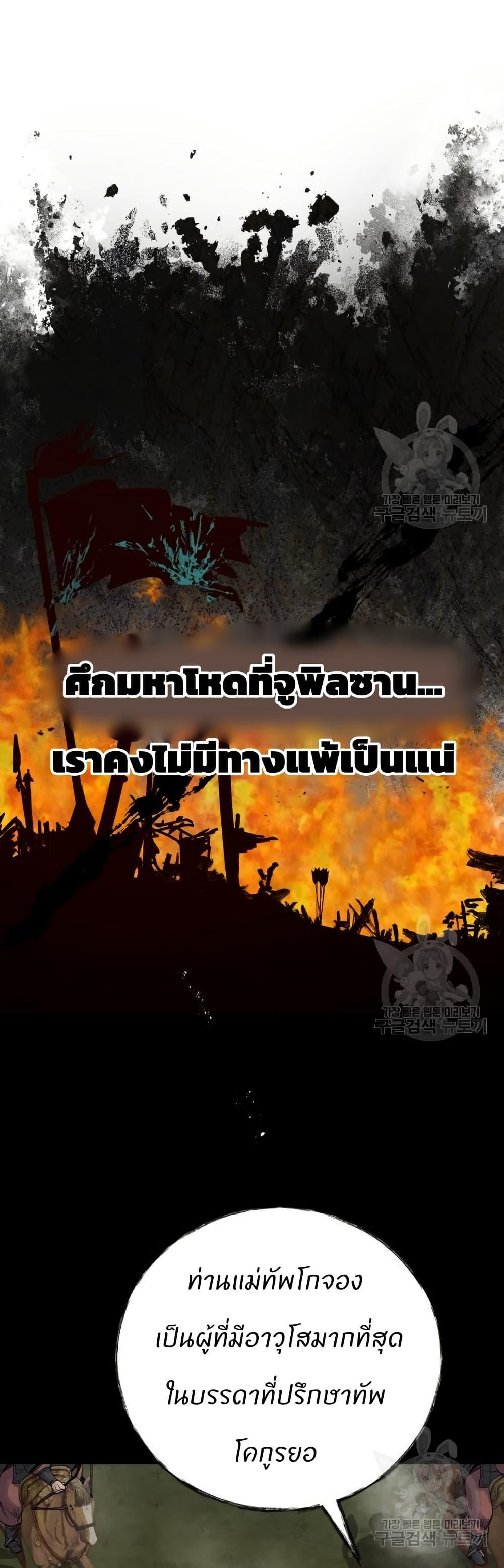 Manga-lc-com อ่านมังงะ อ่านการ์ตูน ออนไลน์ ฟรี Record of a New Goguryeo ตอนที่ 1 2 3 4 5 6 7 8 9 10 11 12 13 14 ฟรี ไม่มีโฆษณา Manga-lc - อ่าน มังงะ อ่าน การ์ตูน ออนไลน์ อ่านมังงะ ฟรี