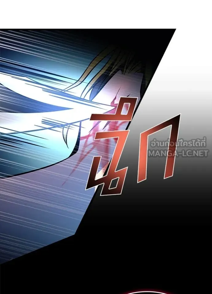 Villain to kill ตอนที่ 189 รูปที่ 130
