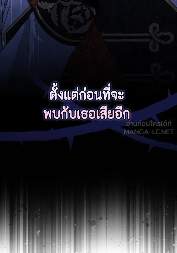 ละครชีวิตลิขิตรัก ตอนที่ 8 รูปที่ 27