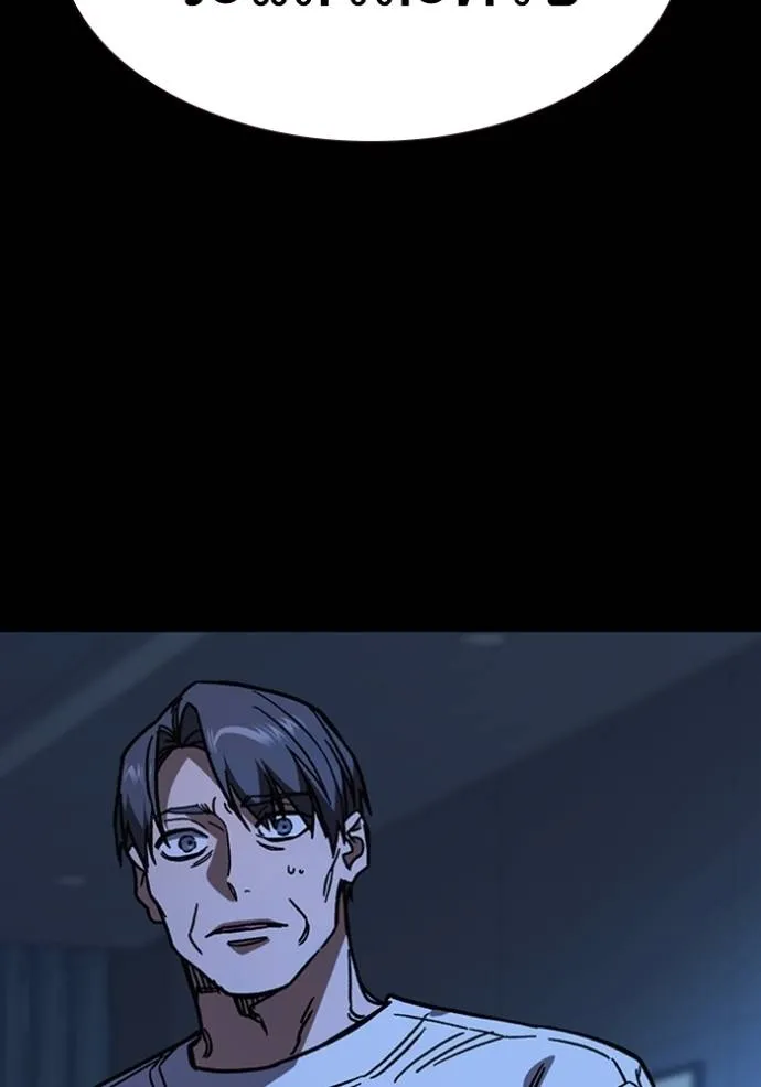 Study Grouo ตอนที่ 1 รูปที่ 37