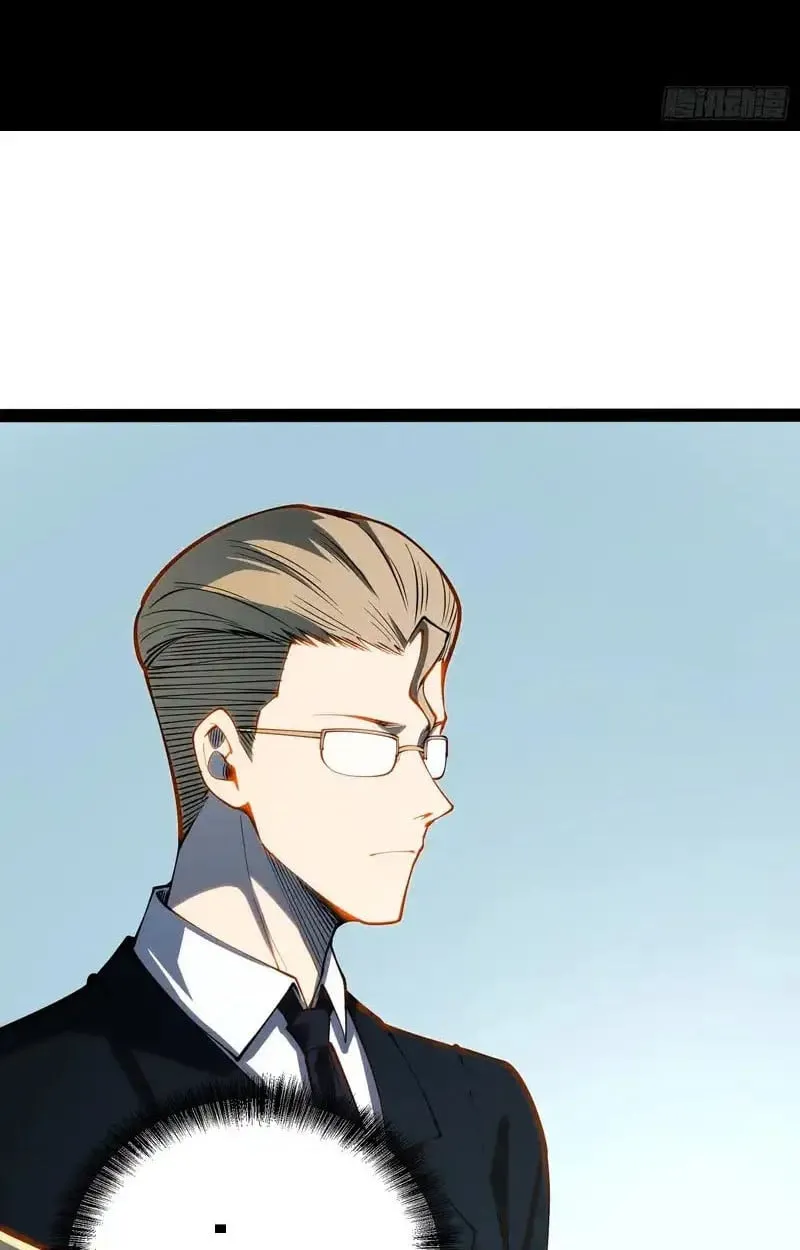 Full-Time Awakening ต_นพล_งไร_ข_ดจำก_ด ตอนที่ ตอนที่ 70 รูปที่ 4