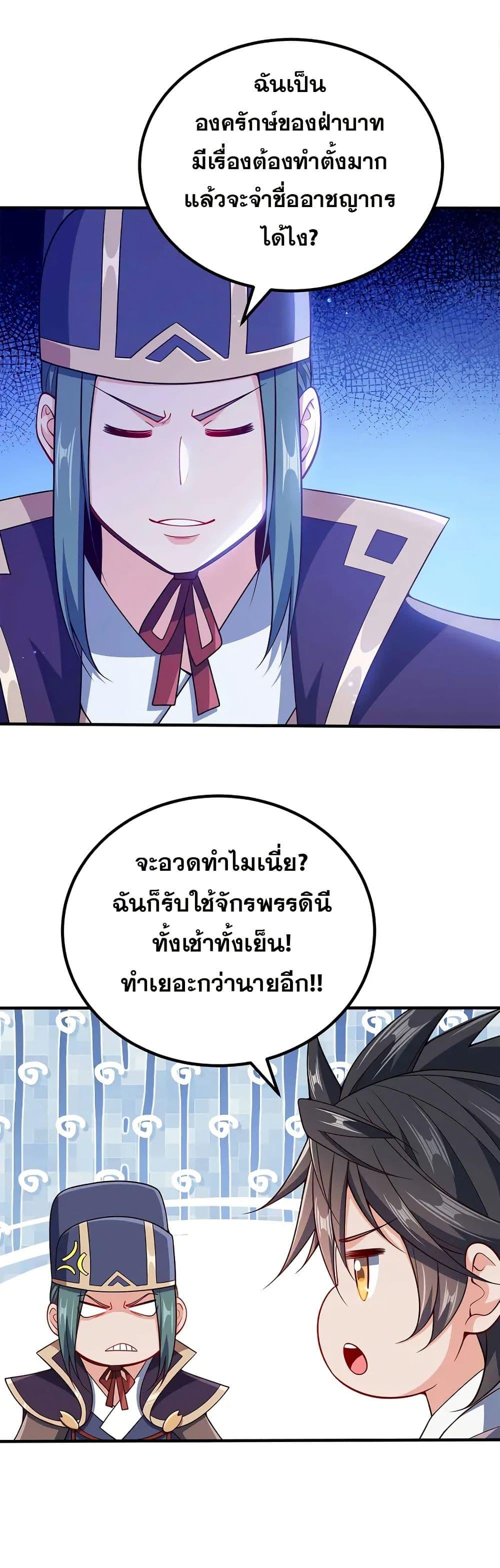 Manga-lc-com อ่านมังงะ อ่านการ์ตูน ออนไลน์ ฟรี My Wife is Actually the Future Tyrant Empress ตอนที่ 1 2 3 4 5 6 7 8 9 10 11 12 13 14 ฟรี ไม่มีโฆษณา Manga-lc - อ่าน มังงะ อ่าน การ์ตูน ออนไลน์ อ่านมังงะ ฟรี