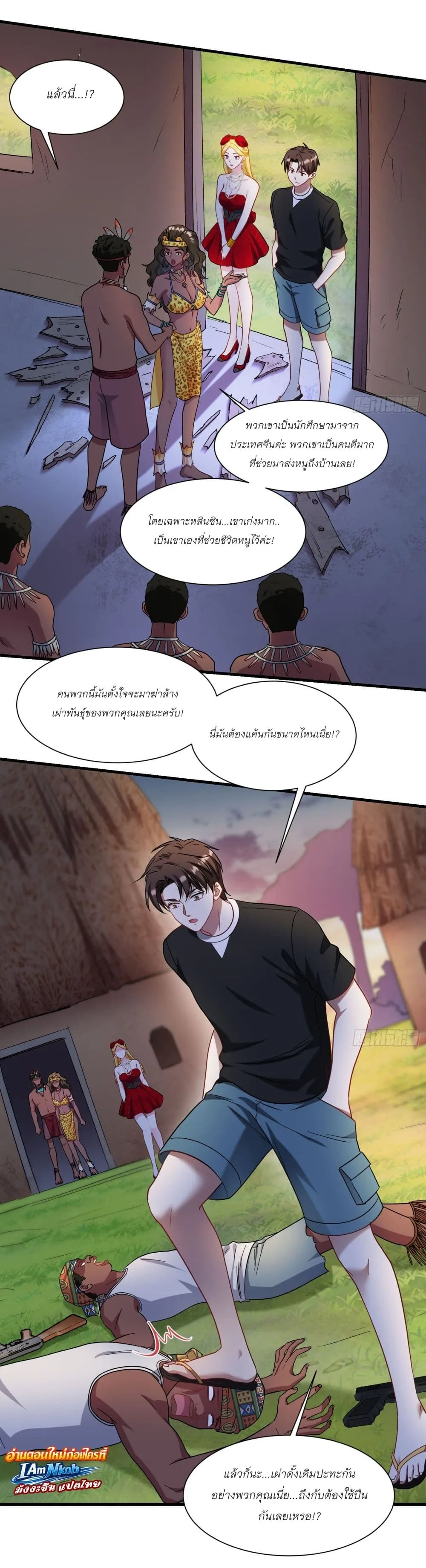 Manga-lc-com อ่านมังงะ อ่านการ์ตูน ออนไลน์ ฟรี Became a Billionaire After Dog Licking Improperly ตอนที่ 1 2 3 4 5 6 7 8 9 10 11 12 13 14 ฟรี ไม่มีโฆษณา Manga-lc - อ่าน มังงะ อ่าน การ์ตูน ออนไลน์ อ่านมังงะ ฟรี