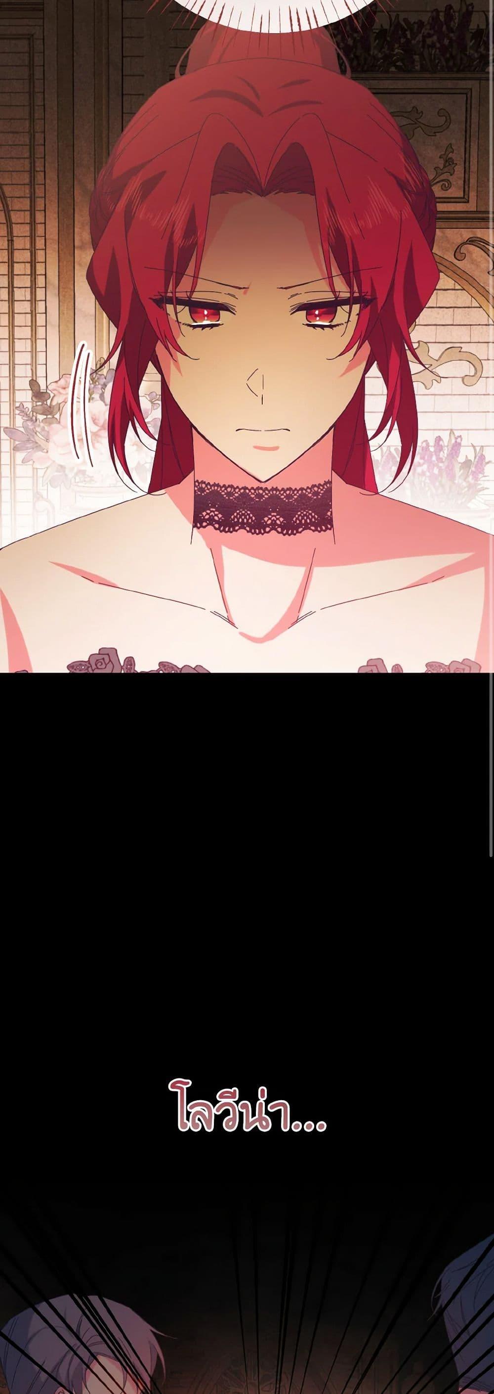 Manga-lc-com อ่านมังงะ อ่านการ์ตูน ออนไลน์ ฟรี I Tamed the Duke ตอนที่ 1 2 3 4 5 6 7 8 9 10 11 12 13 14 ฟรี ไม่มีโฆษณา Manga-lc - อ่าน มังงะ อ่าน การ์ตูน ออนไลน์ อ่านมังงะ ฟรี