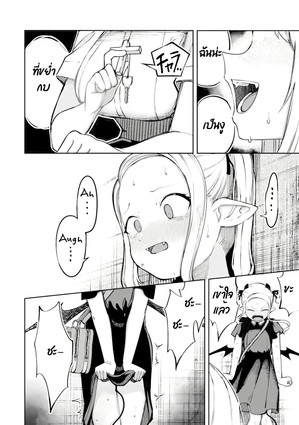 Manga-lc-com อ่านมังงะ อ่านการ์ตูน ออนไลน์ ฟรี Itazurakko You ni Habakarazu!! ตอนที่ 1 2 3 4 5 6 7 8 9 10 11 12 13 14 ฟรี ไม่มีโฆษณา Manga-lc - อ่าน มังงะ อ่าน การ์ตูน ออนไลน์ อ่านมังงะ ฟรี