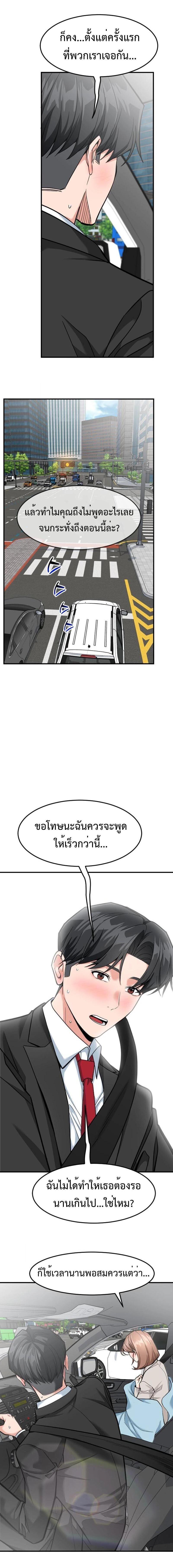 Manga-lc-com อ่านมังงะ อ่านการ์ตูน ออนไลน์ ฟรี Investors Who See the Future ตอนที่ 1 2 3 4 5 6 7 8 9 10 11 12 13 14 ฟรี ไม่มีโฆษณา Manga-lc - อ่าน มังงะ อ่าน การ์ตูน ออนไลน์ อ่านมังงะ ฟรี