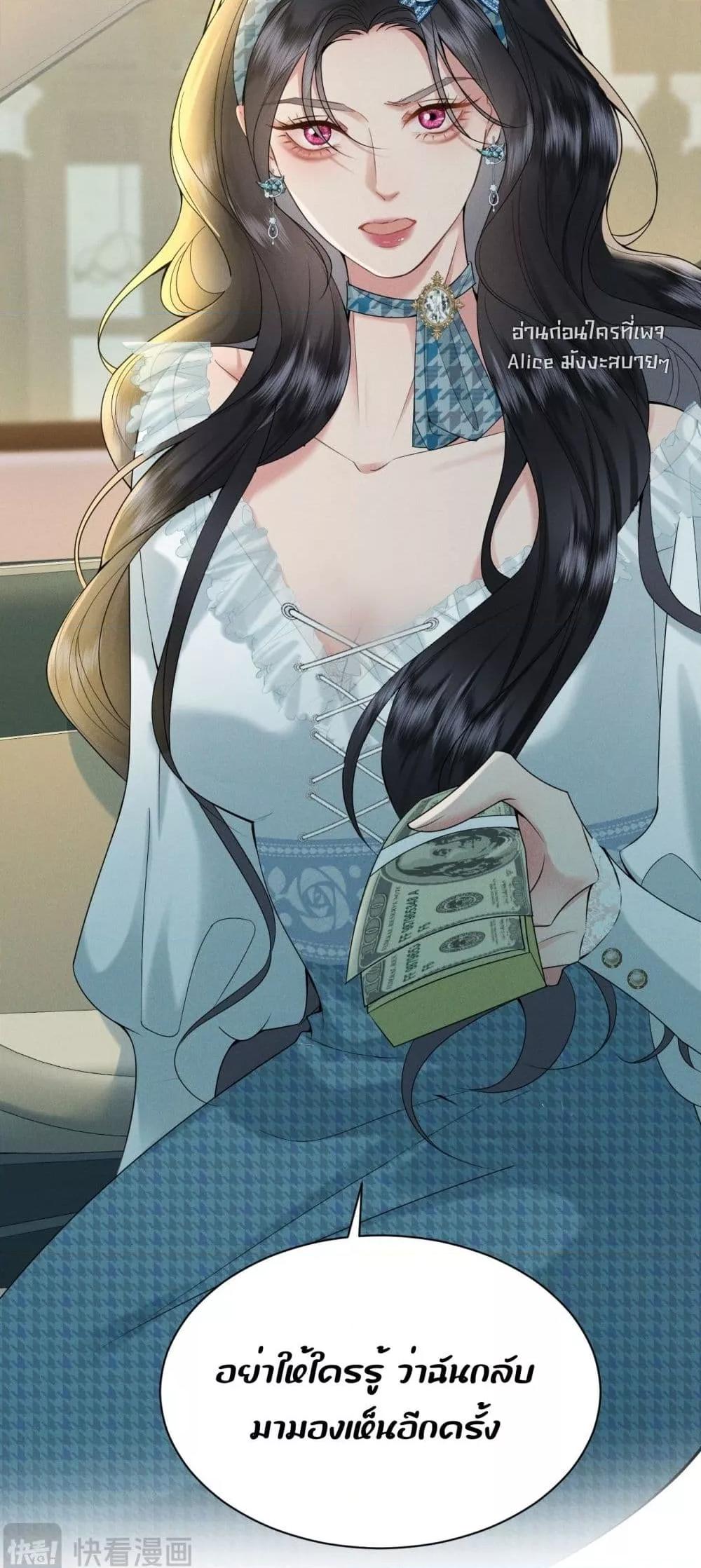 Manga-lc-com อ่านมังงะ อ่านการ์ตูน ออนไลน์ ฟรี TheDuke’sdaug ตอนที่ 1 2 3 4 5 6 7 8 9 10 11 12 13 14 ฟรี ไม่มีโฆษณา Manga-lc - อ่าน มังงะ อ่าน การ์ตูน ออนไลน์ อ่านมังงะ ฟรี