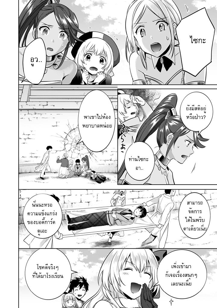 Manga-lc-com อ่านมังงะ อ่านการ์ตูน ออนไลน์ ฟรี Jimi na Kensei wa Sore Demo Saikyou desu ตอนที่ 1 2 3 4 5 6 7 8 9 10 11 12 13 14 ฟรี ไม่มีโฆษณา Manga-lc - อ่าน มังงะ อ่าน การ์ตูน ออนไลน์ อ่านมังงะ ฟรี