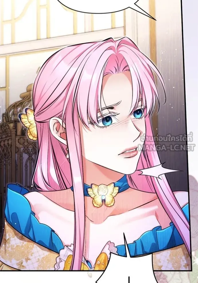 แด่ตัวละครโปรด ตอนที่ 112 รูปที่ 35