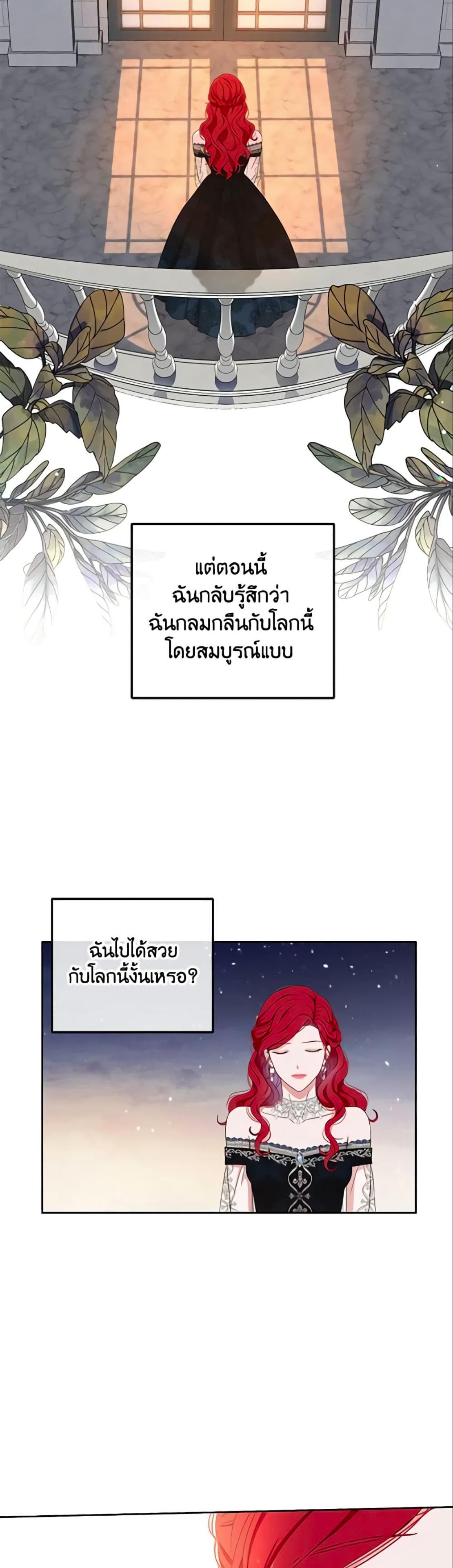 Manga-lc-com อ่านมังงะ อ่านการ์ตูน ออนไลน์ ฟรี I Fell into a Reverse Harem Game! ตอนที่ 1 2 3 4 5 6 7 8 9 10 11 12 13 14 ฟรี ไม่มีโฆษณา Manga-lc - อ่าน มังงะ อ่าน การ์ตูน ออนไลน์ อ่านมังงะ ฟรี
