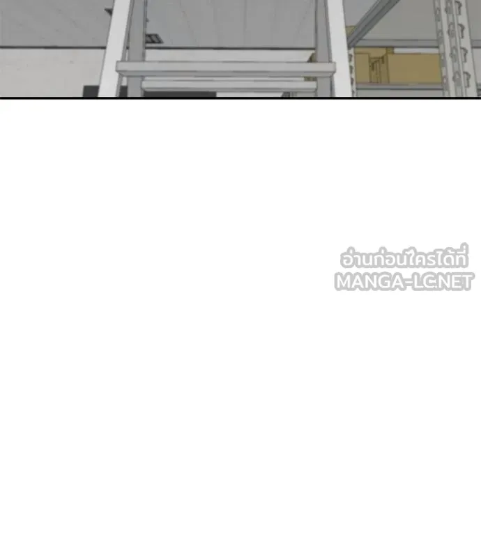 เรียกฉันว่าพระเจ้า ตอนที่ 33 รูปที่ 160