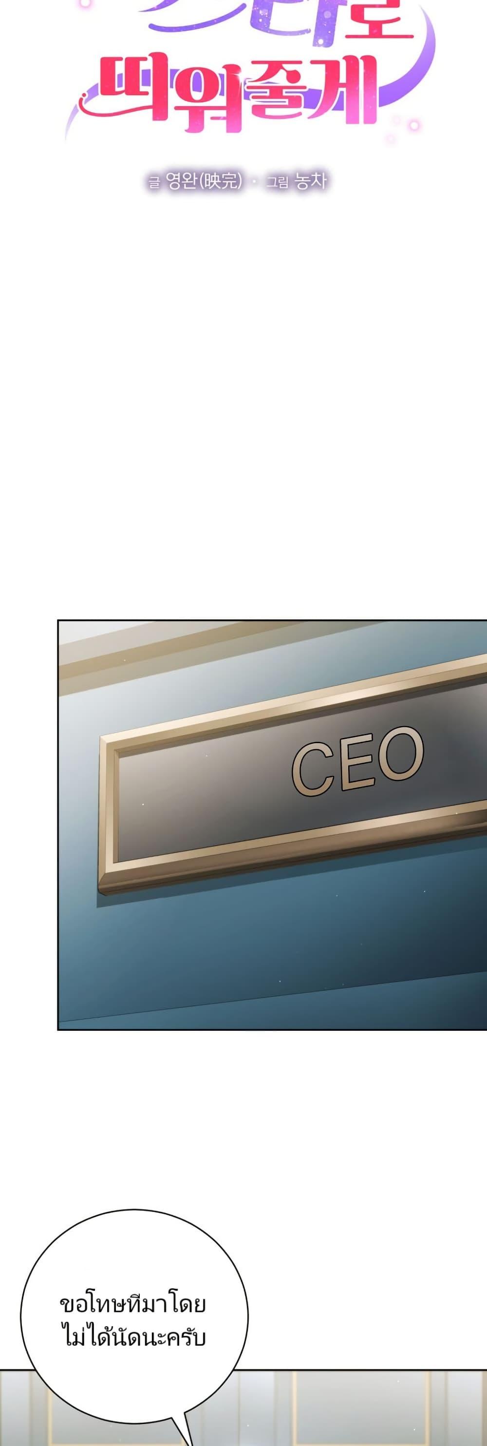 Manga-lc-com อ่านมังงะ อ่านการ์ตูน ออนไลน์ ฟรี You, I’ll Raise You Into A Superstar! ตอนที่ 1 2 3 4 5 6 7 8 9 10 11 12 13 14 ฟรี ไม่มีโฆษณา Manga-lc - อ่าน มังงะ อ่าน การ์ตูน ออนไลน์ อ่านมังงะ ฟรี