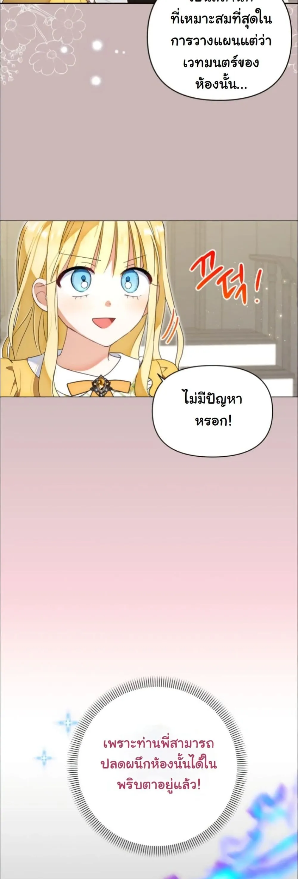 Manga-lc-com อ่านมังงะ อ่านการ์ตูน ออนไลน์ ฟรี My Once-Enemy Sister Now Cherishes Me ตอนที่ 1 2 3 4 5 6 7 8 9 10 11 12 13 14 ฟรี ไม่มีโฆษณา Manga-lc - อ่าน มังงะ อ่าน การ์ตูน ออนไลน์ อ่านมังงะ ฟรี