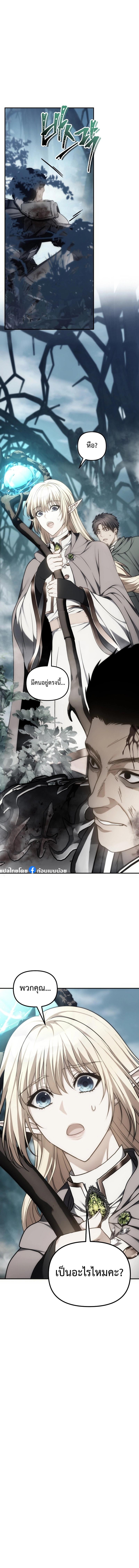 Manga-lc-com อ่านมังงะ อ่านการ์ตูน ออนไลน์ ฟรี Second Life Ranker ตอนที่ 1 2 3 4 5 6 7 8 9 10 11 12 13 14 ฟรี ไม่มีโฆษณา Manga-lc - อ่าน มังงะ อ่าน การ์ตูน ออนไลน์ อ่านมังงะ ฟรี