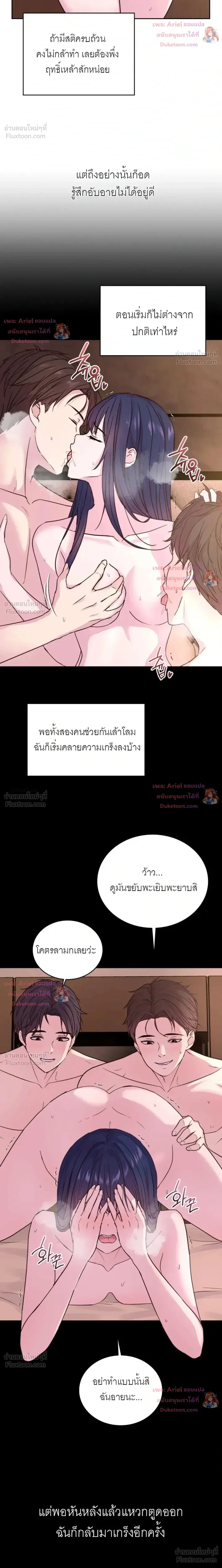 Doujin-Lc- อ่าน โดจิน มังฮวา เกาหลี ญี่ปุ่น จีน แปลไทย Secret Relationship ความสัมพันธ์ลับๆ ตอนที่ 1 2 3 4 5 6 7 8 9 10 11 12 13 14 ฟรี ไม่มีโฆษณา อ่าน โดจิน Manhwa เกาหลี ญี่ปุ่น จีน เรามีครบ คัดมาให้เน้นๆ โดจิน 18+ รับประกันความฟินโดย  Doujin Lc
