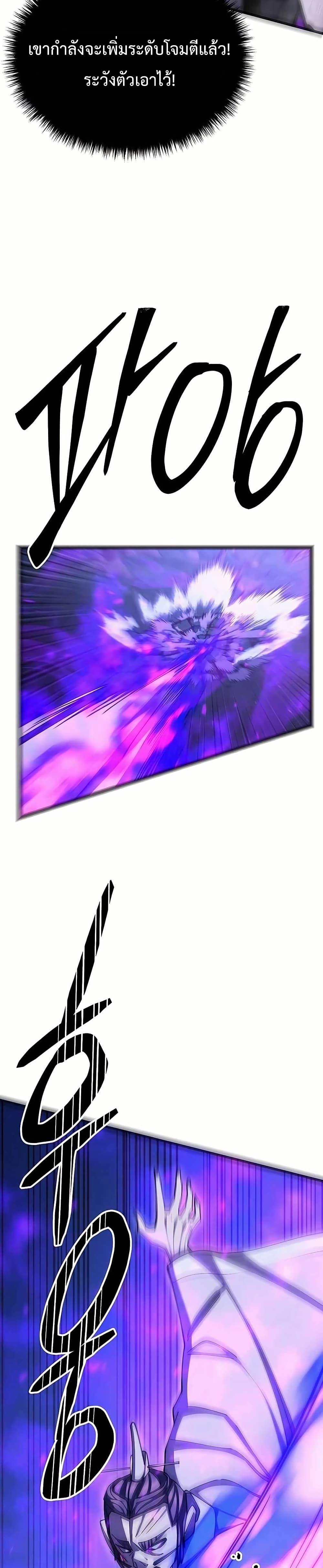 Manga-lc-com อ่านมังงะ อ่านการ์ตูน ออนไลน์ ฟรี World’sGreates ตอนที่ 1 2 3 4 5 6 7 8 9 10 11 12 13 14 ฟรี ไม่มีโฆษณา Manga-lc - อ่าน มังงะ อ่าน การ์ตูน ออนไลน์ อ่านมังงะ ฟรี