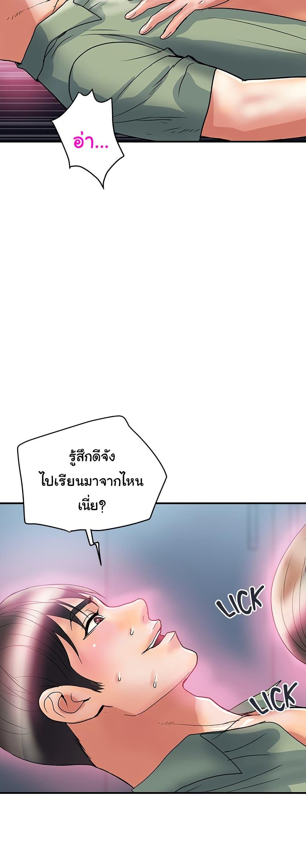 Doujin-Lc- อ่าน โดจิน มังฮวา เกาหลี ญี่ปุ่น จีน แปลไทย Pheromones ตอนที่ 1 2 3 4 5 6 7 8 9 10 11 12 13 14 ฟรี ไม่มีโฆษณา อ่าน โดจิน Manhwa เกาหลี ญี่ปุ่น จีน เรามีครบ คัดมาให้เน้นๆ โดจิน 18+ รับประกันความฟินโดย  Doujin Lc