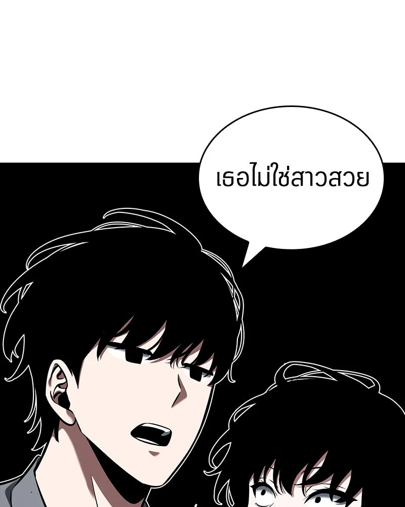 Omniscient Reader อ่านชะตาวันสิ้นโลก ตอนที่ 15 โลกที่ไร้ราชา (4) รูปที่ 113
