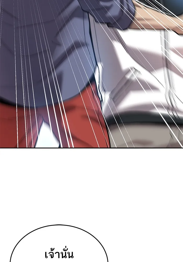 ยอดคนเลเวลทะลุ ตอนที่ 90 อินดิเคเตอร์มิติสูง รูปที่ 67