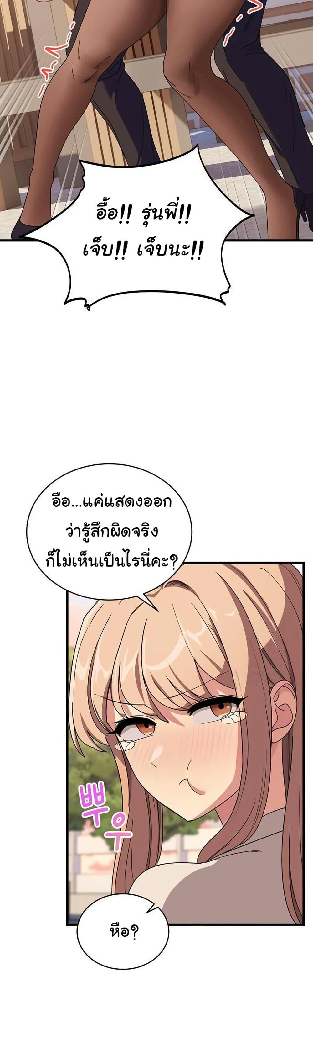 Doujin-Lc- อ่าน โดจิน มังฮวา เกาหลี ญี่ปุ่น จีน แปลไทย I Became a Dog! ตอนที่ 1 2 3 4 5 6 7 8 9 10 11 12 13 14 ฟรี ไม่มีโฆษณา อ่าน โดจิน Manhwa เกาหลี ญี่ปุ่น จีน เรามีครบ คัดมาให้เน้นๆ โดจิน 18+ รับประกันความฟินโดย  Doujin Lc