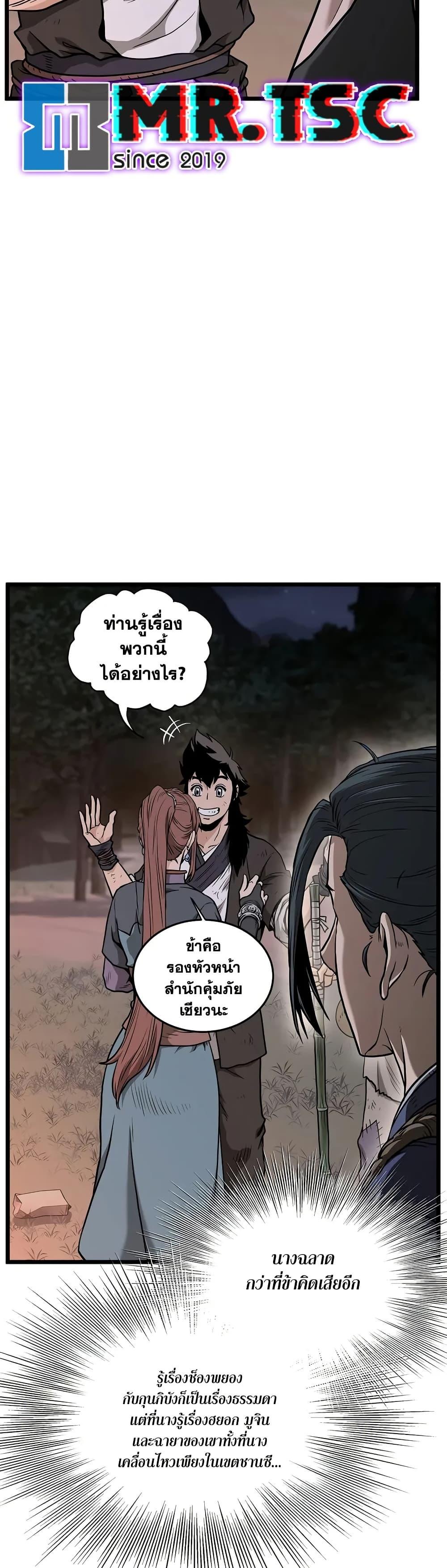 Manga-lc-com อ่านมังงะ อ่านการ์ตูน ออนไลน์ ฟรี Murim Login ตอนที่ 1 2 3 4 5 6 7 8 9 10 11 12 13 14 ฟรี ไม่มีโฆษณา Manga-lc - อ่าน มังงะ อ่าน การ์ตูน ออนไลน์ อ่านมังงะ ฟรี