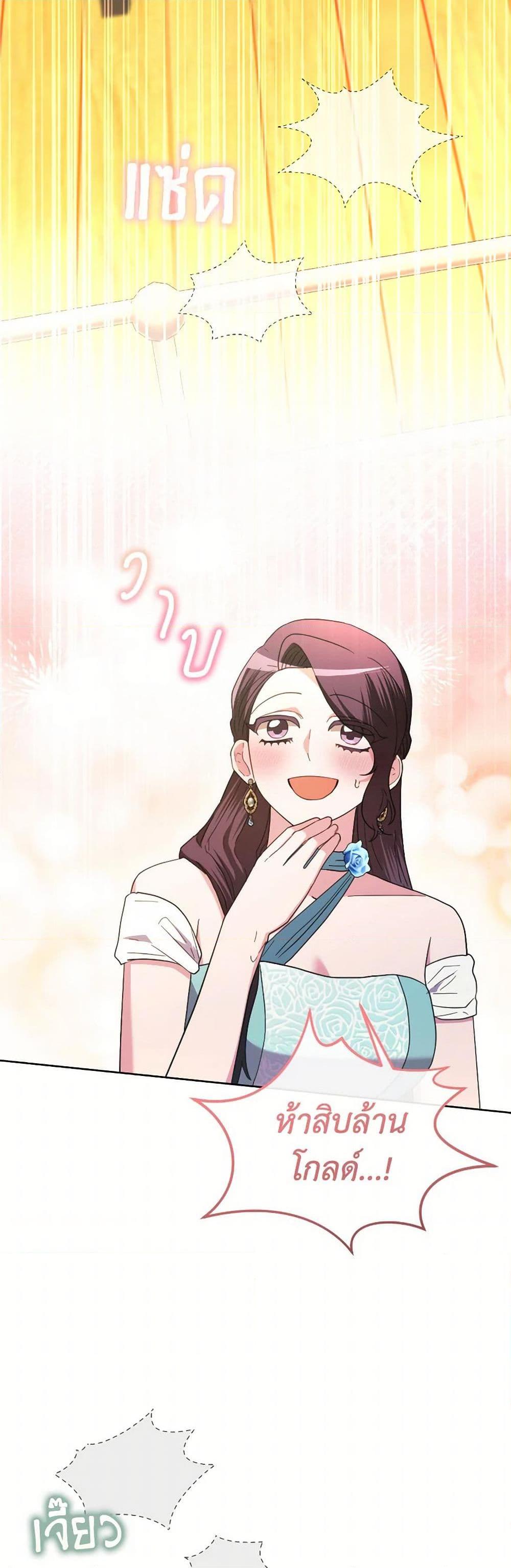 Manga-lc-com อ่านมังงะ อ่านการ์ตูน ออนไลน์ ฟรี The Villainess’s Dazzling Debut ตอนที่ 1 2 3 4 5 6 7 8 9 10 11 12 13 14 ฟรี ไม่มีโฆษณา Manga-lc - อ่าน มังงะ อ่าน การ์ตูน ออนไลน์ อ่านมังงะ ฟรี