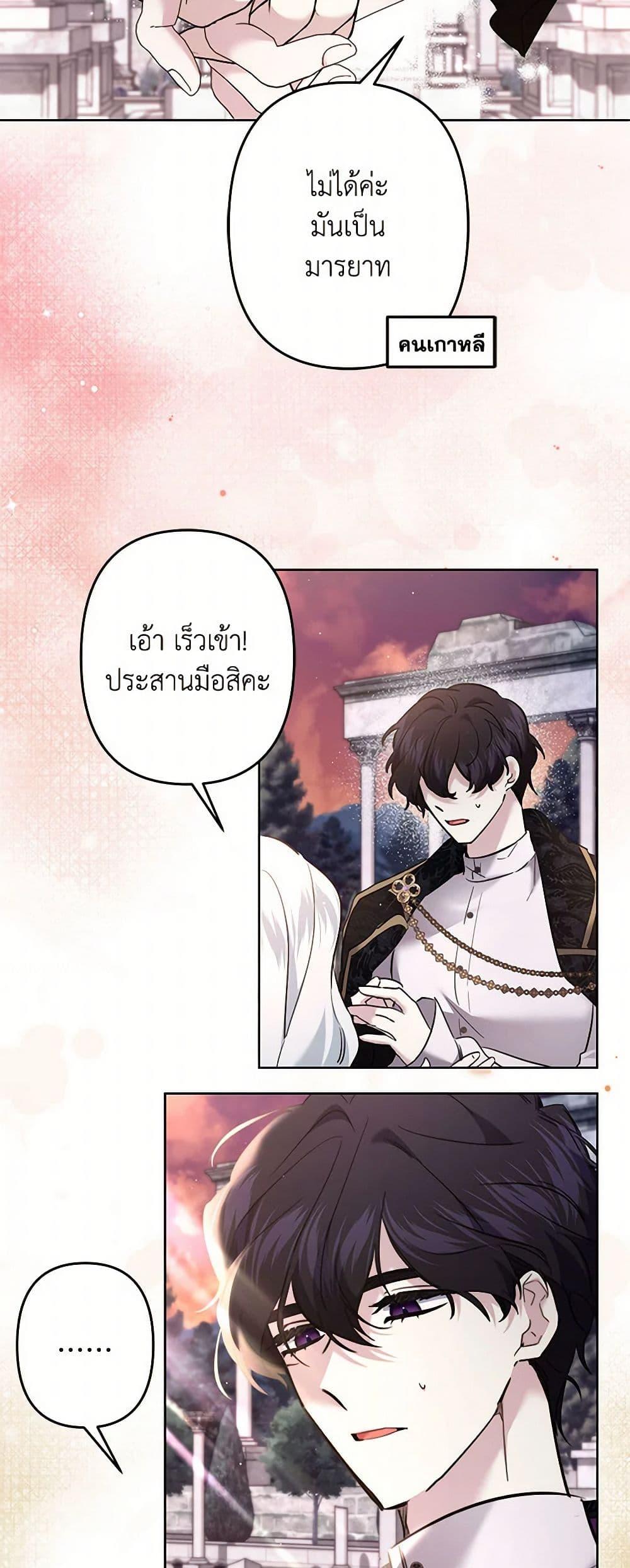 Manga-lc-com อ่านมังงะ อ่านการ์ตูน ออนไลน์ ฟรี I Need to Raise My Sister Right ตอนที่ 1 2 3 4 5 6 7 8 9 10 11 12 13 14 ฟรี ไม่มีโฆษณา Manga-lc - อ่าน มังงะ อ่าน การ์ตูน ออนไลน์ อ่านมังงะ ฟรี