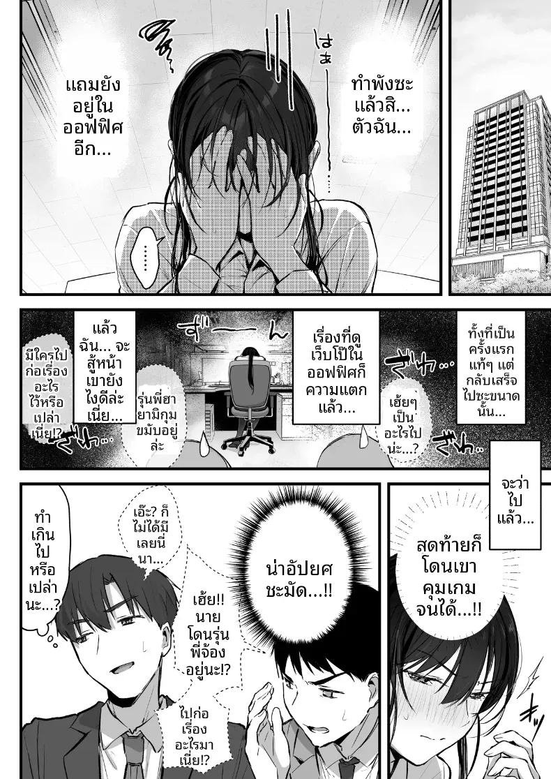 Doujin-Lc- อ่าน โดจิน มังฮวา เกาหลี ญี่ปุ่น จีน แปลไทย ดันมาเสียหน้าให้รุ่นน้อง (Akane) ตอนที่ 1 2 3 4 5 6 7 8 9 10 11 12 13 14 ฟรี ไม่มีโฆษณา อ่าน โดจิน Manhwa เกาหลี ญี่ปุ่น จีน เรามีครบ คัดมาให้เน้นๆ โดจิน 18+ รับประกันความฟินโดย  Doujin Lc