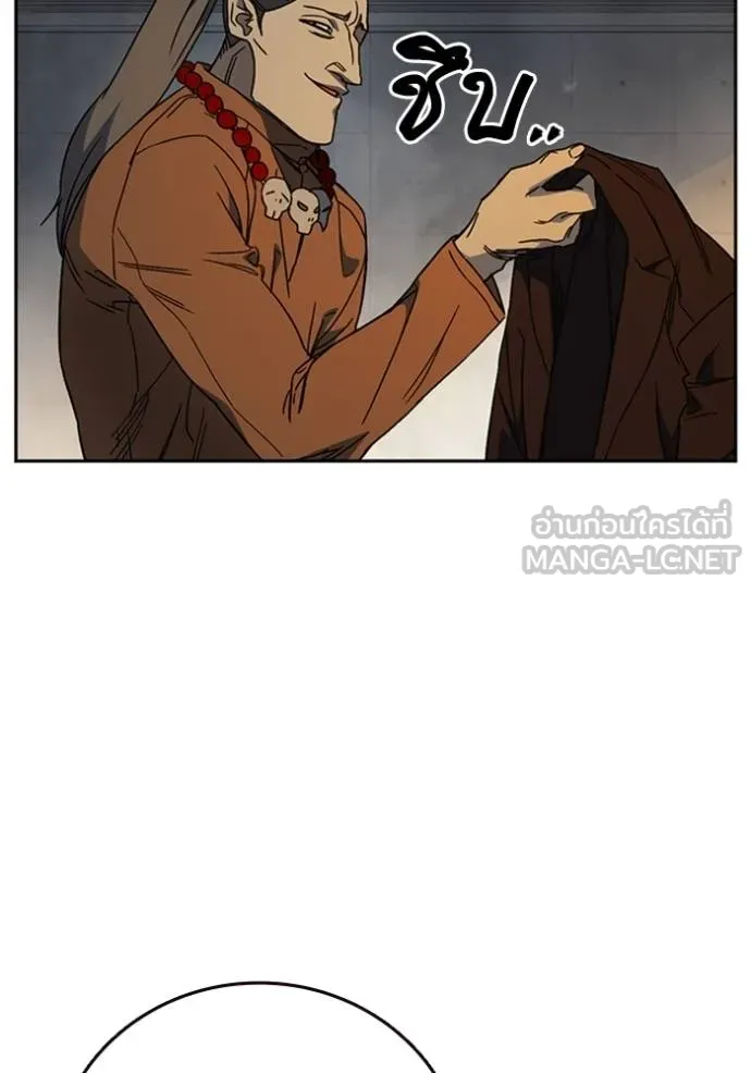 Study Group ตอนที่ 266 รูปที่ 45