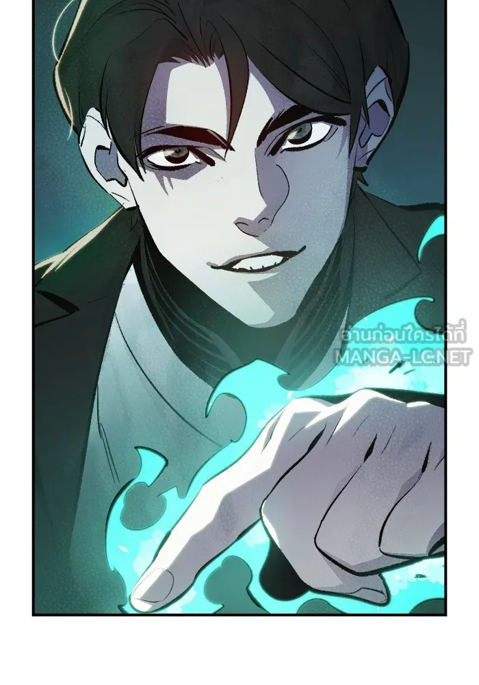 The Lone Necromancer ตอนที่ 32 รูปที่ 81