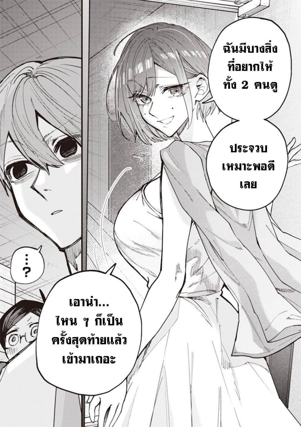 Manga-lc-com อ่านมังงะ อ่านการ์ตูน ออนไลน์ ฟรี Namaiki na Gal Ane wo Wakaraseru Hanashi ตอนที่ 1 2 3 4 5 6 7 8 9 10 11 12 13 14 ฟรี ไม่มีโฆษณา Manga-lc - อ่าน มังงะ อ่าน การ์ตูน ออนไลน์ อ่านมังงะ ฟรี