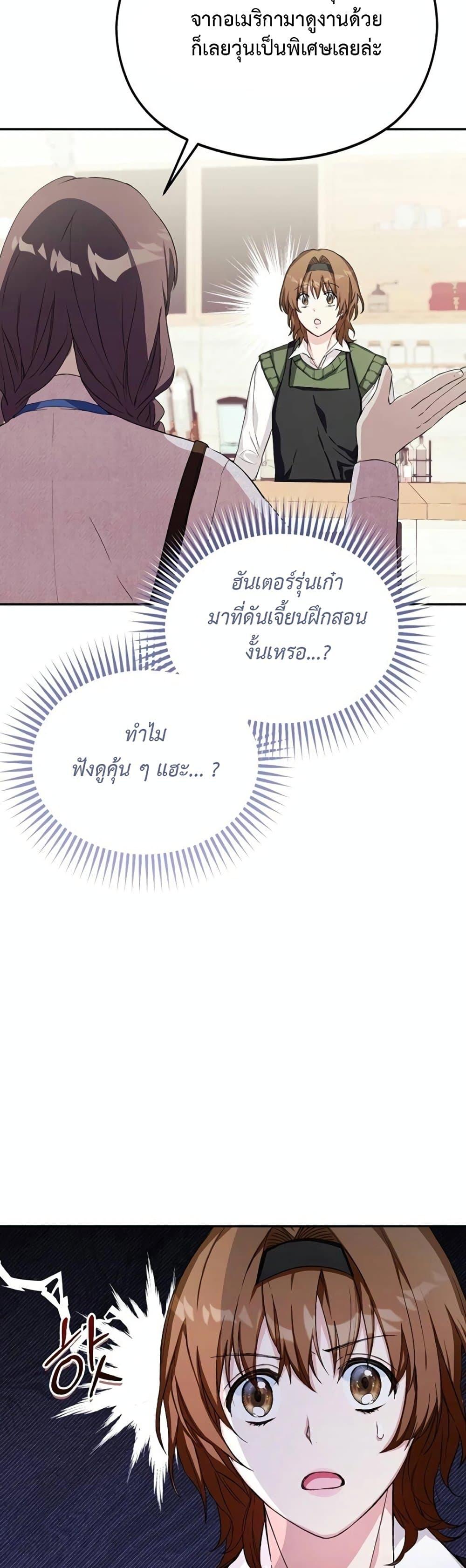 Manga-lc-com อ่านมังงะ อ่านการ์ตูน ออนไลน์ ฟรี The SSS-Class Cafe in Front of the Dungeon ตอนที่ 1 2 3 4 5 6 7 8 9 10 11 12 13 14 ฟรี ไม่มีโฆษณา Manga-lc - อ่าน มังงะ อ่าน การ์ตูน ออนไลน์ อ่านมังงะ ฟรี