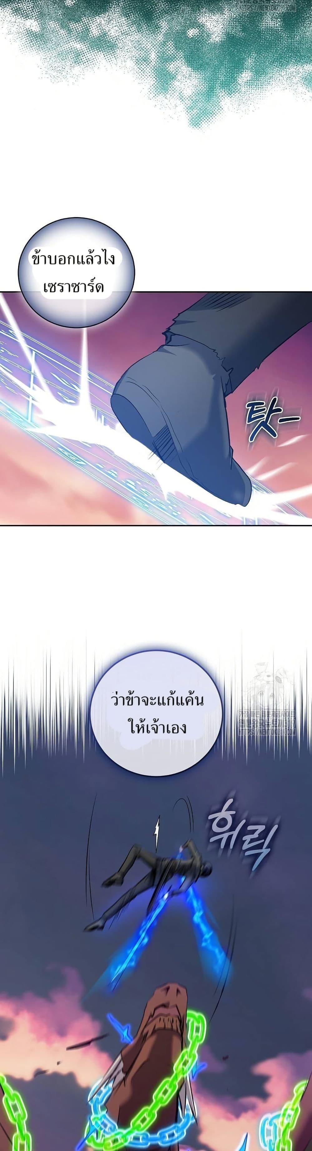 Manga-lc-com อ่านมังงะ อ่านการ์ตูน ออนไลน์ ฟรี Kill the Emperor ตอนที่ 1 2 3 4 5 6 7 8 9 10 11 12 13 14 ฟรี ไม่มีโฆษณา Manga-lc - อ่าน มังงะ อ่าน การ์ตูน ออนไลน์ อ่านมังงะ ฟรี