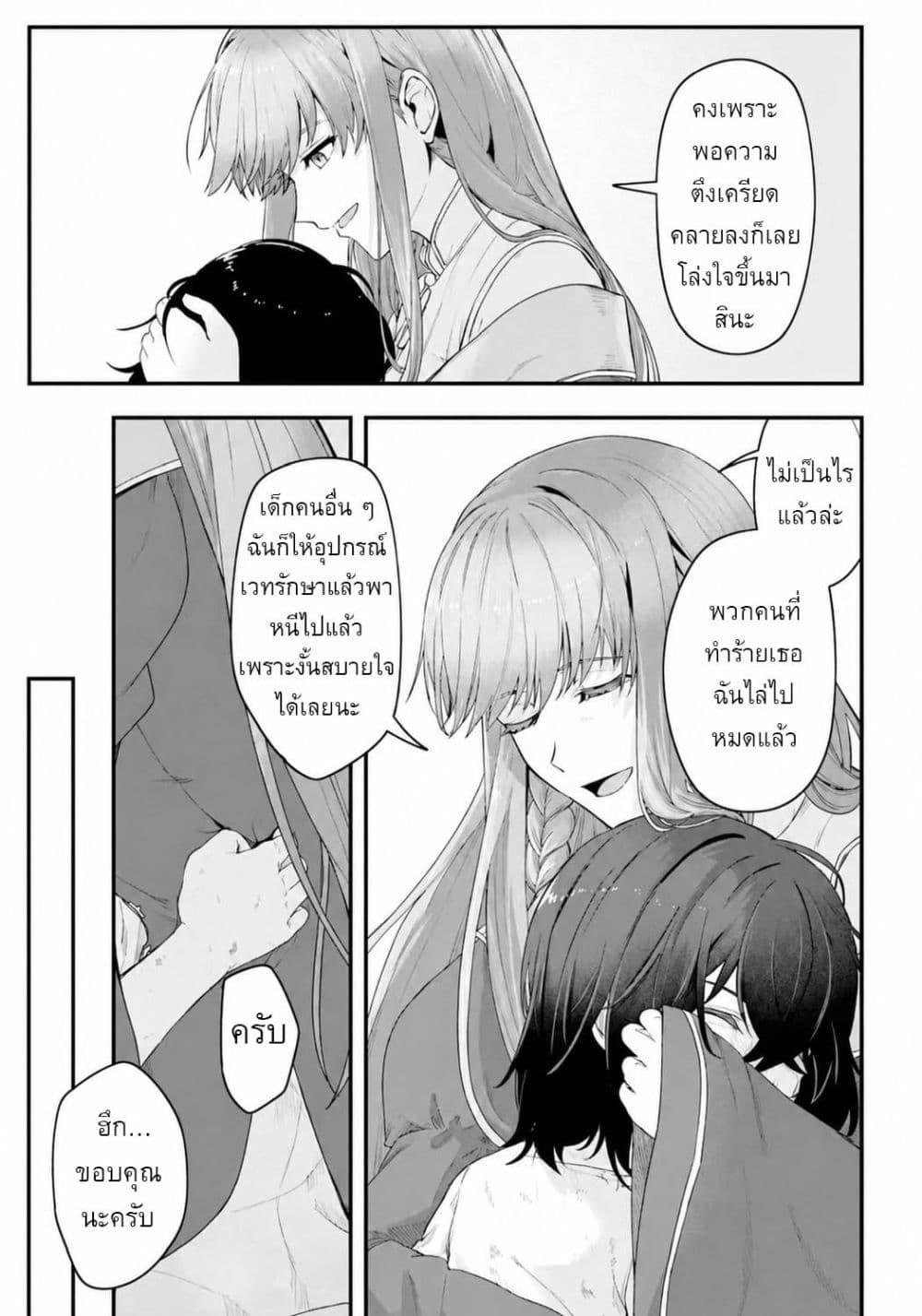 Manga-lc-com อ่านมังงะ อ่านการ์ตูน ออนไลน์ ฟรี Yagate Kuromaku e to Itaru Saitekikai ตอนที่ 1 2 3 4 5 6 7 8 9 10 11 12 13 14 ฟรี ไม่มีโฆษณา Manga-lc - อ่าน มังงะ อ่าน การ์ตูน ออนไลน์ อ่านมังงะ ฟรี