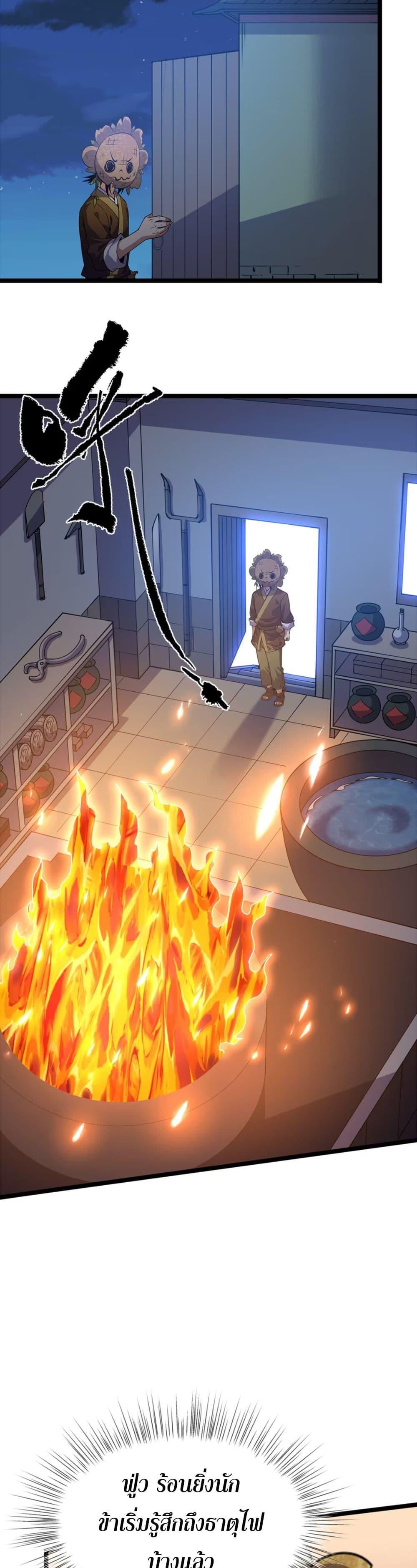 Manga-lc-com อ่านมังงะ อ่านการ์ตูน ออนไลน์ ฟรี Starting as a Small Zombie, I Cultivate to Immortality by Growing Plants ตอนที่ 1 2 3 4 5 6 7 8 9 10 11 12 13 14 ฟรี ไม่มีโฆษณา Manga-lc - อ่าน มังงะ อ่าน การ์ตูน ออนไลน์ อ่านมังงะ ฟรี