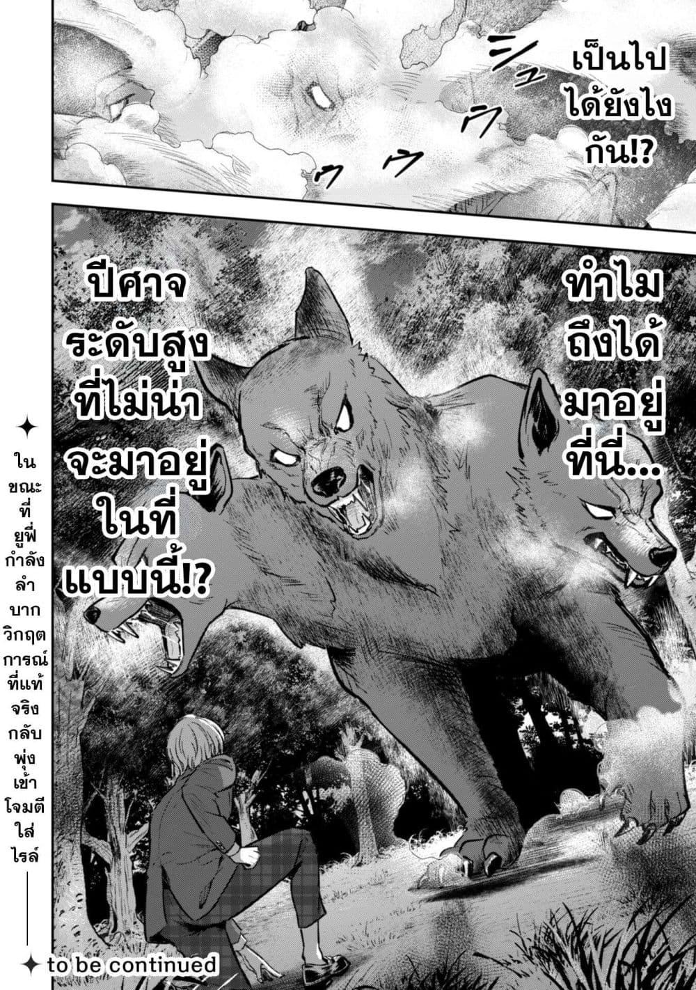 Manga-lc-com อ่านมังงะ อ่านการ์ตูน ออนไลน์ ฟรี Seijo Sama Ni Naritainoni Kogeki Maho Shika Tsukaenai Ndesukedo! ตอนที่ 1 2 3 4 5 6 7 8 9 10 11 12 13 14 ฟรี ไม่มีโฆษณา Manga-lc - อ่าน มังงะ อ่าน การ์ตูน ออนไลน์ อ่านมังงะ ฟรี