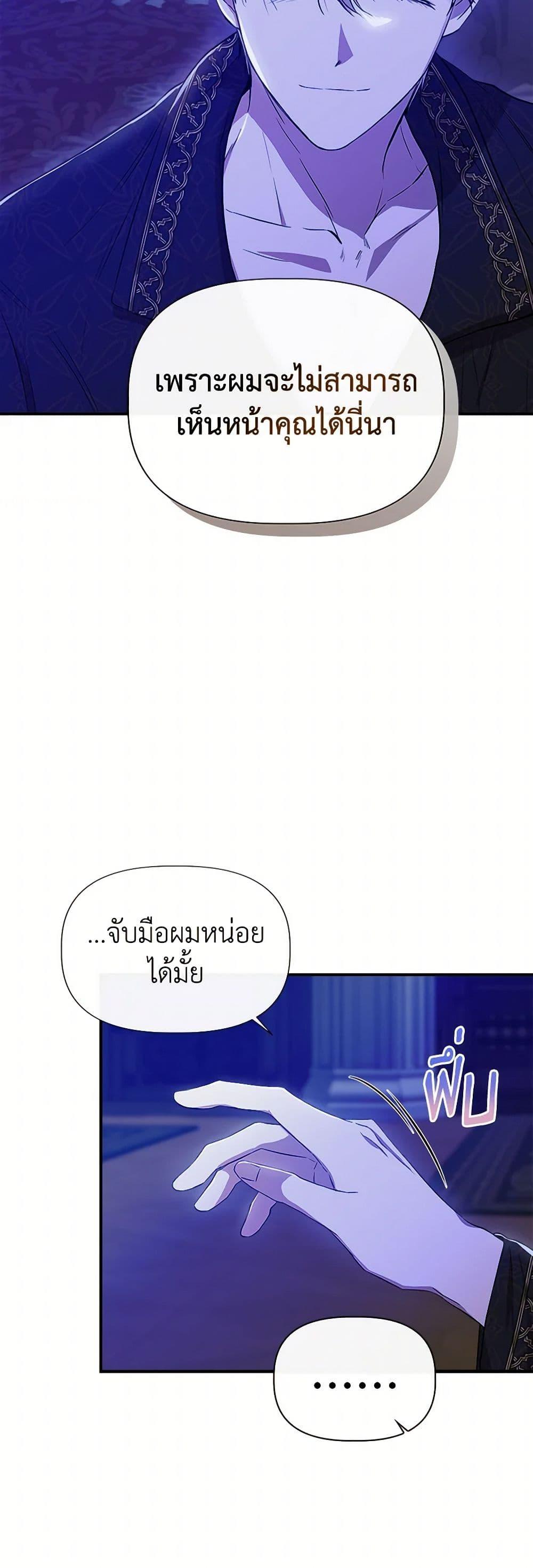 Manga-lc-com อ่านมังงะ อ่านการ์ตูน ออนไลน์ ฟรี I Wasn’t the Cinderella ตอนที่ 1 2 3 4 5 6 7 8 9 10 11 12 13 14 ฟรี ไม่มีโฆษณา Manga-lc - อ่าน มังงะ อ่าน การ์ตูน ออนไลน์ อ่านมังงะ ฟรี