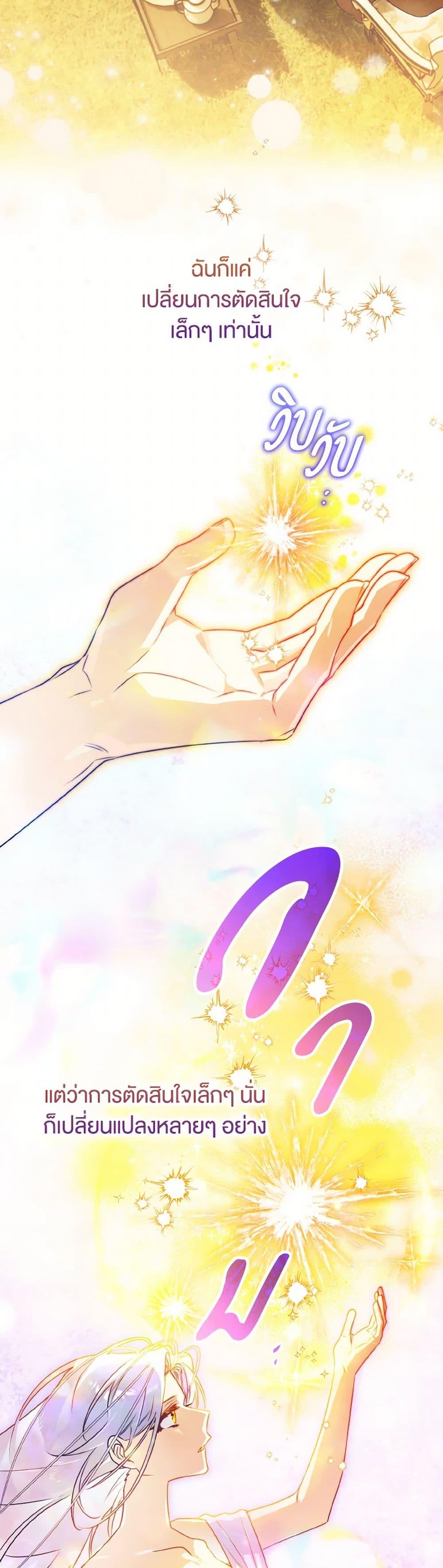 Manga-lc-com อ่านมังงะ อ่านการ์ตูน ออนไลน์ ฟรี Sigrid ตอนที่ 1 2 3 4 5 6 7 8 9 10 11 12 13 14 ฟรี ไม่มีโฆษณา Manga-lc - อ่าน มังงะ อ่าน การ์ตูน ออนไลน์ อ่านมังงะ ฟรี