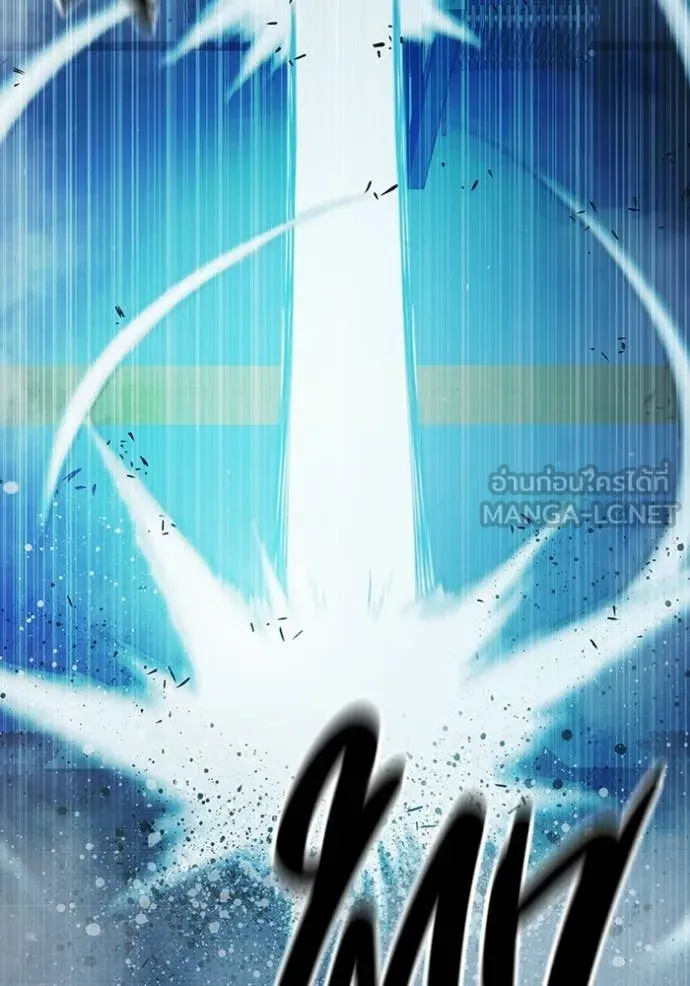 เยาวชนคนคุก ตอนที่ 76 รูปที่ 140