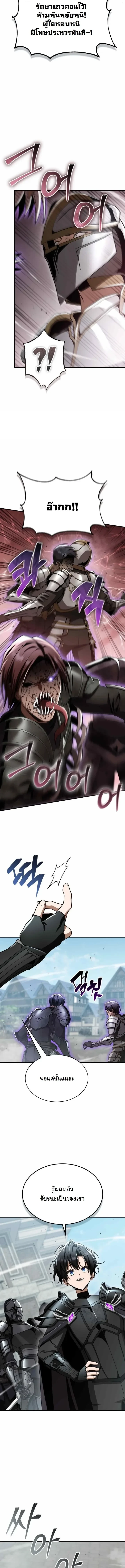 Manga-lc-com อ่านมังงะ อ่านการ์ตูน ออนไลน์ ฟรี Dukedom’s Legendary Prodigy ยอดอัจฉริยะแห่งตระกูลดยุก ตอนที่ 1 2 3 4 5 6 7 8 9 10 11 12 13 14 ฟรี ไม่มีโฆษณา Manga-lc - อ่าน มังงะ อ่าน การ์ตูน ออนไลน์ อ่านมังงะ ฟรี
